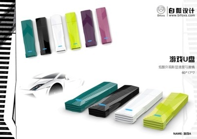 深圳市银宝山新股份 一站式模具与工业设计解决方案，驱动产品创新